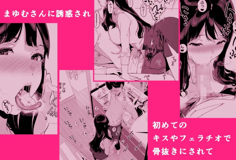 げーみんぐはーれむ総集編I[DL版]