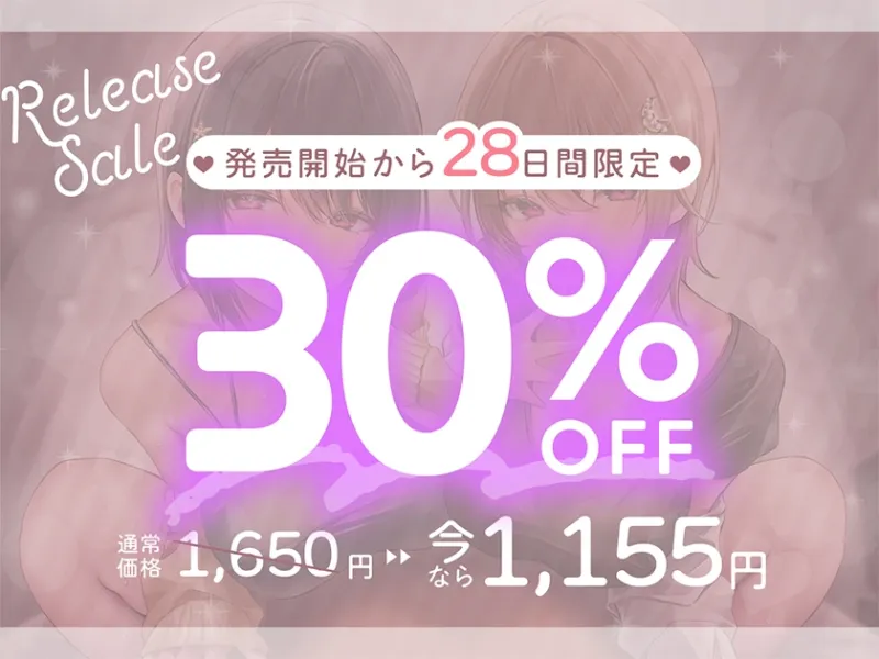 耳堕ち。