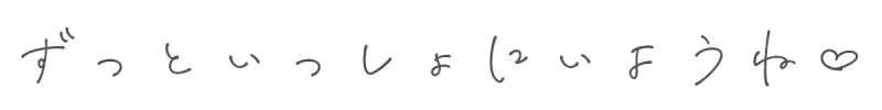 本文説明画像