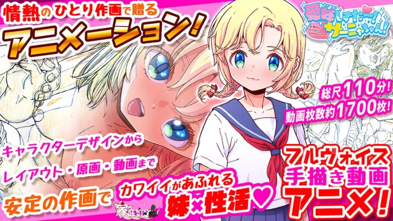 本文説明画像