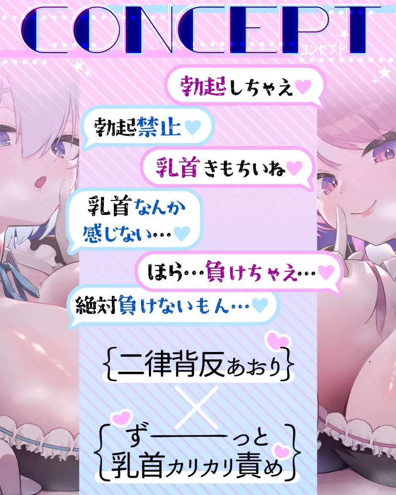 本文説明画像