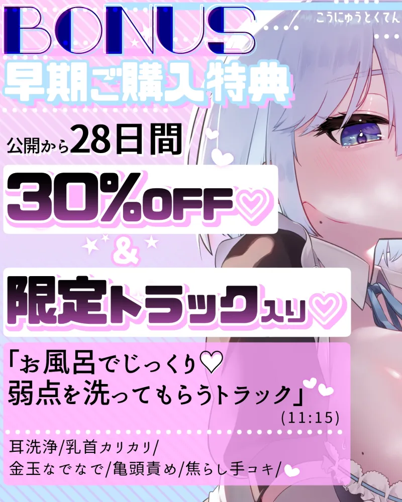 本文説明画像