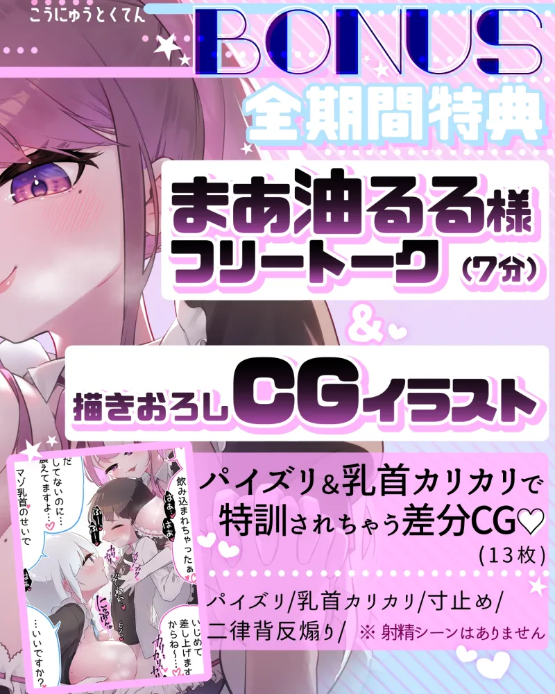 本文説明画像