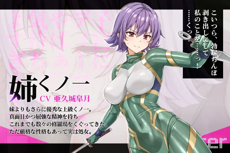 【ヌルヌルLive2D動画】メ○ガキ＆くノ一姉妹～即堕ちゴブリン完全敗北～ド下品オホ声快楽調教