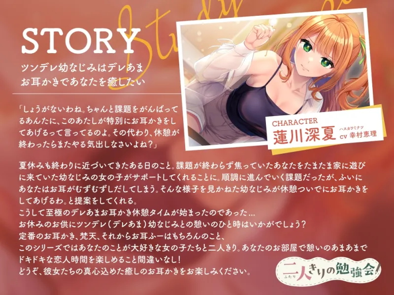 本文説明画像
