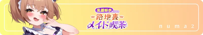 本文説明画像