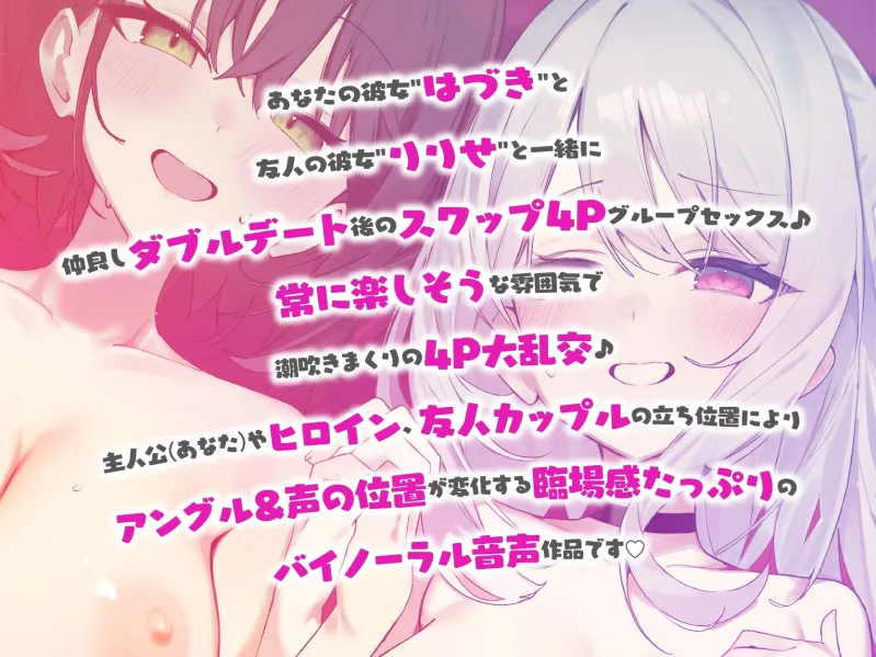 本文説明画像