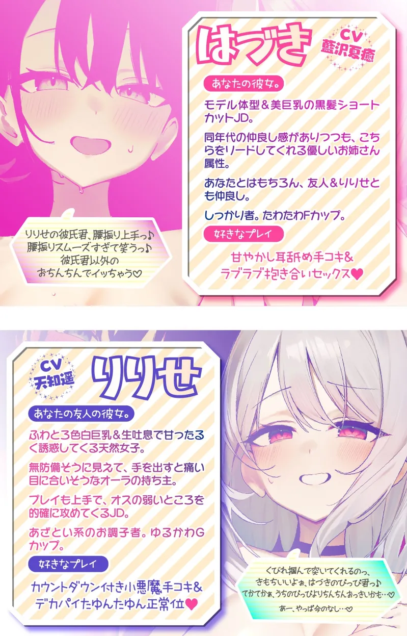 本文説明画像