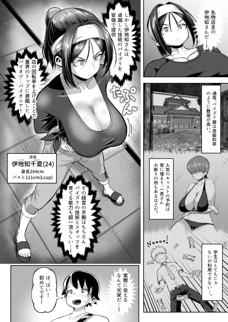 本文説明画像