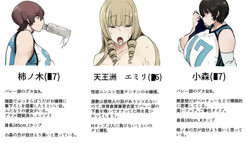 本文説明画像