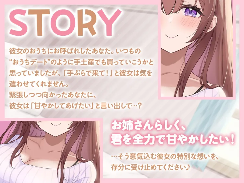【ASMR】甘々お姉さん彼女はあなたの疲れた心と体を癒したい 『大好きだから…いっぱい甘やかしてあげる♪』【KU100】【耳かき/癒し/バイノーラル】【炭酸泡】