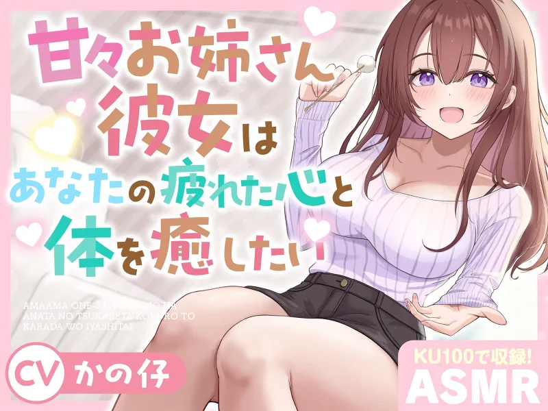 本文説明画像