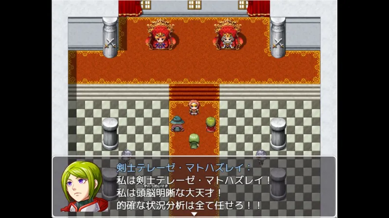 ネタバレが激しすぎるRPG―最後の敵の正体は勇者の父―