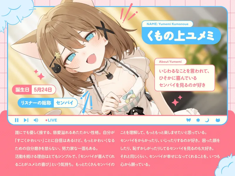 本文説明画像