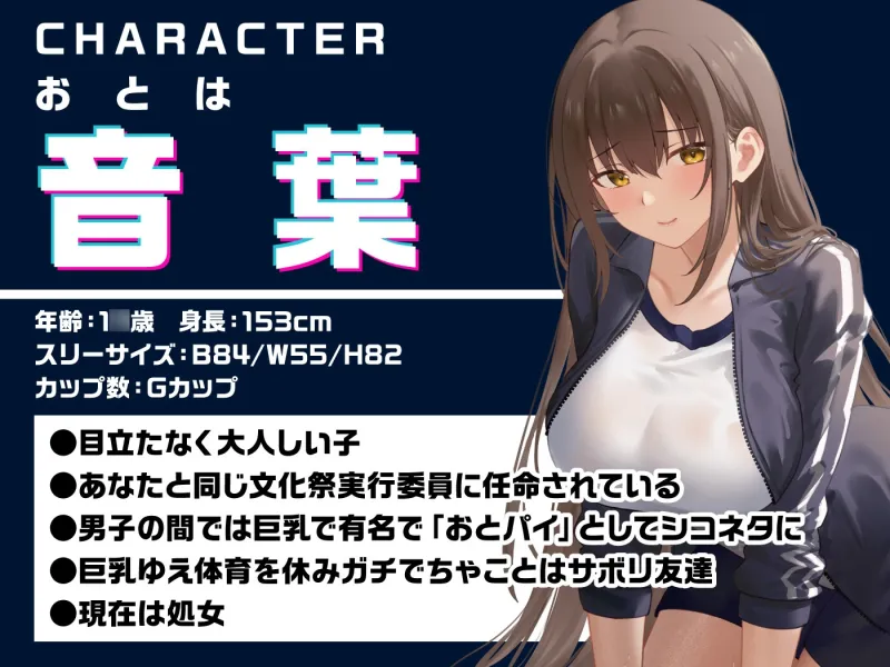本文説明画像