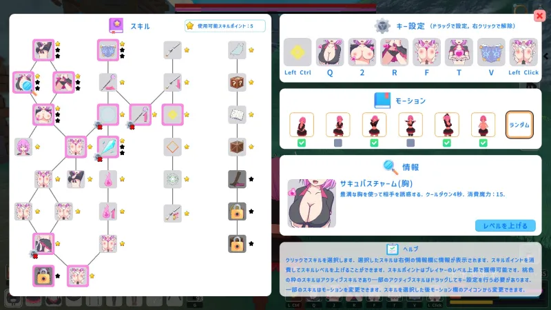 本文説明画像