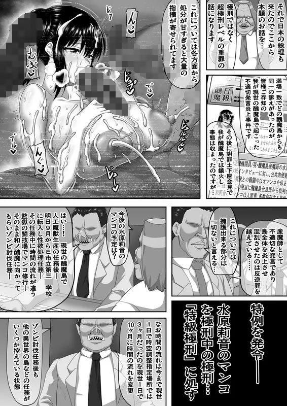 本文説明画像