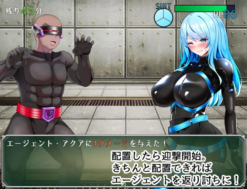 エージェント・アクアVSエロトラップラボ