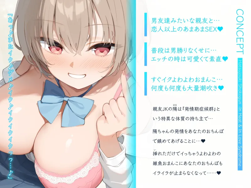 本文説明画像