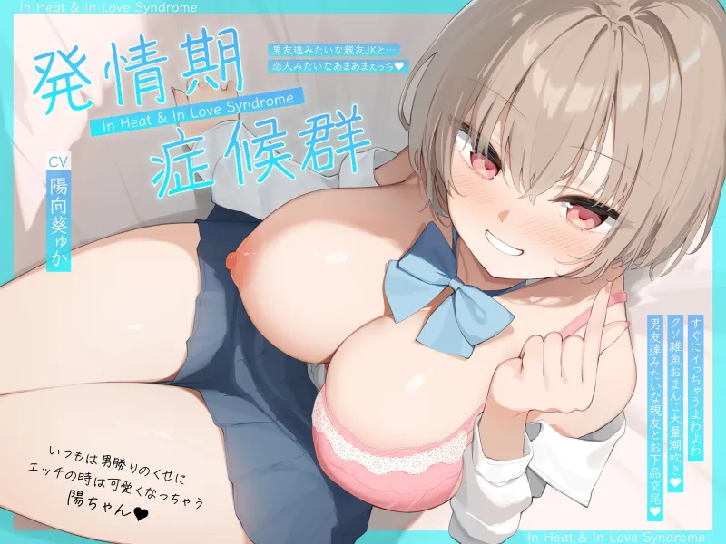本文説明画像