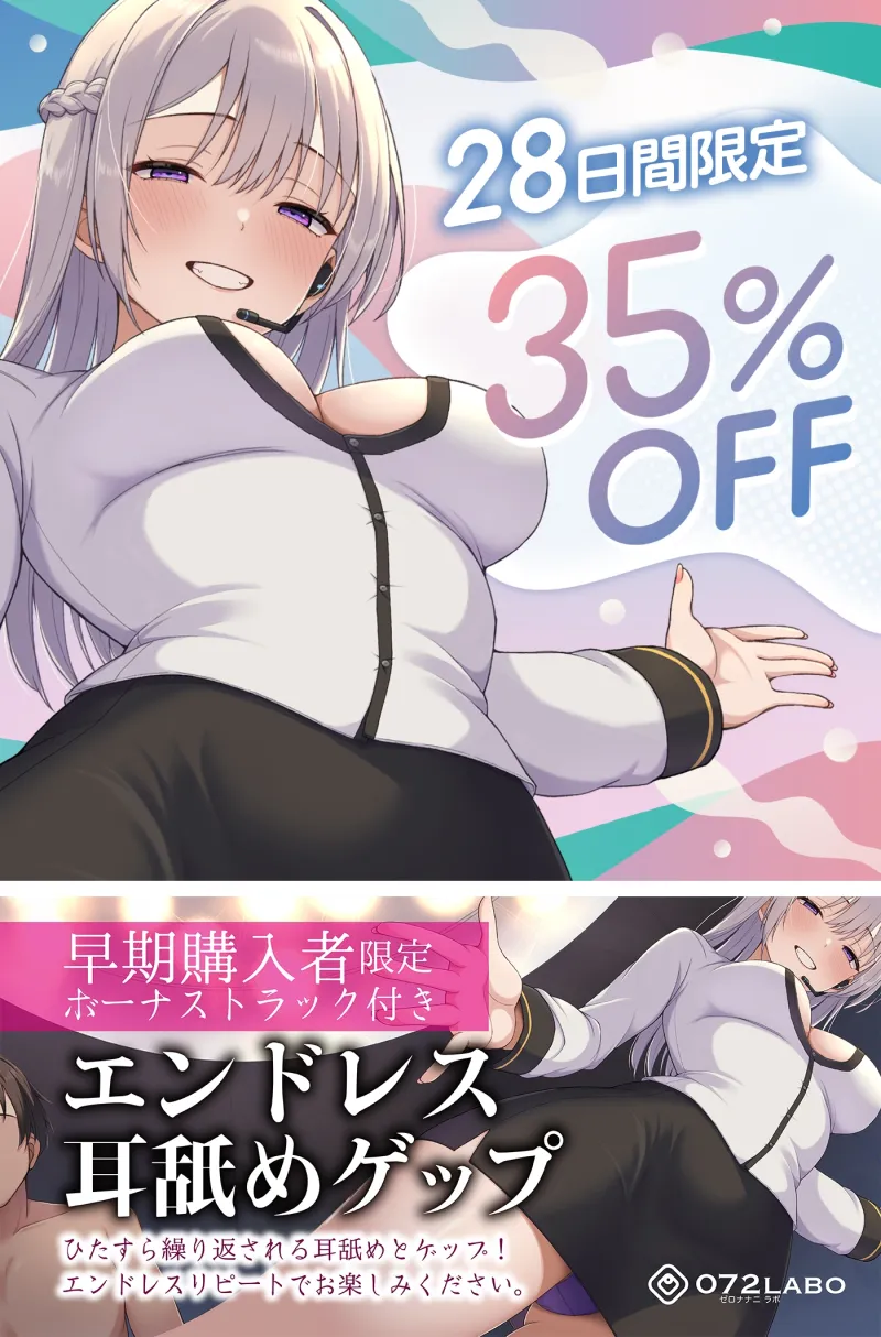 本文説明画像