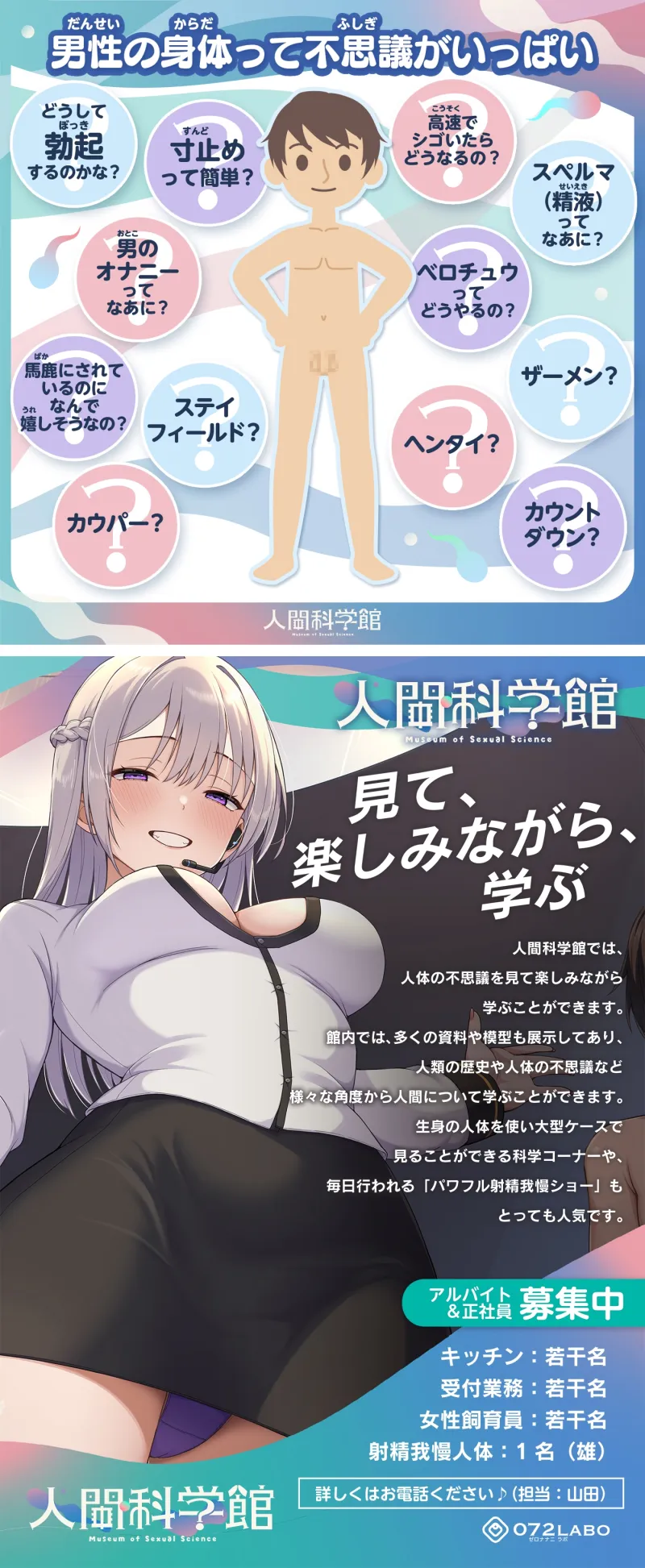 本文説明画像
