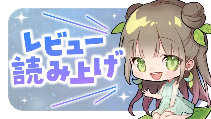 本文説明画像