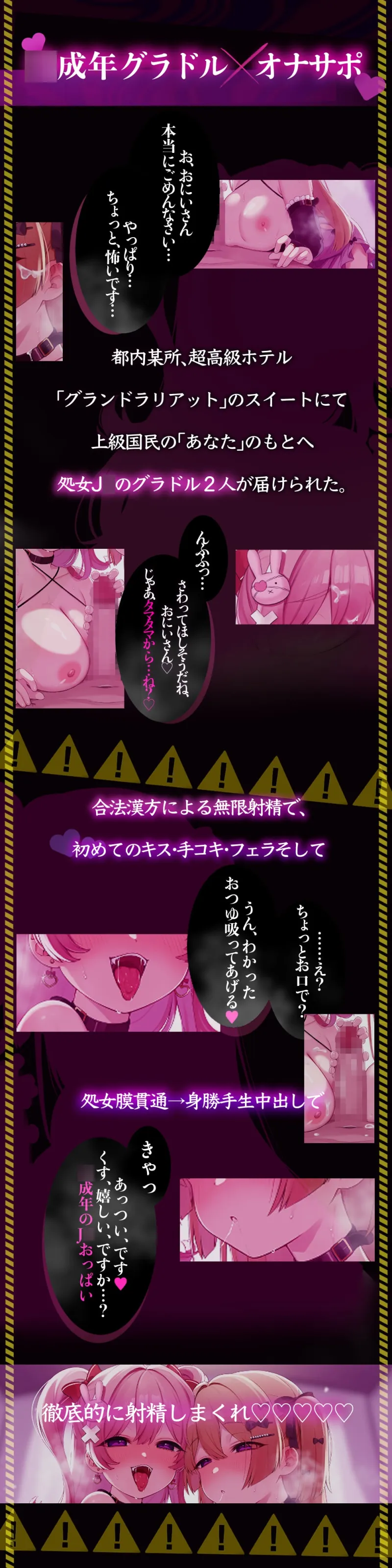 本文説明画像