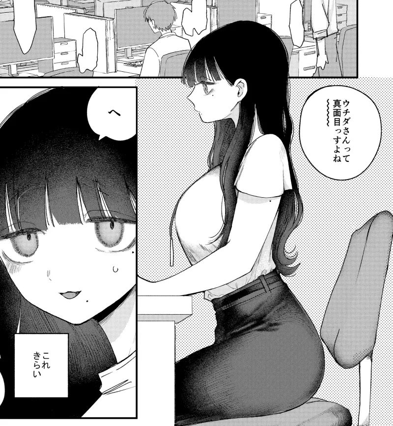 本文説明画像