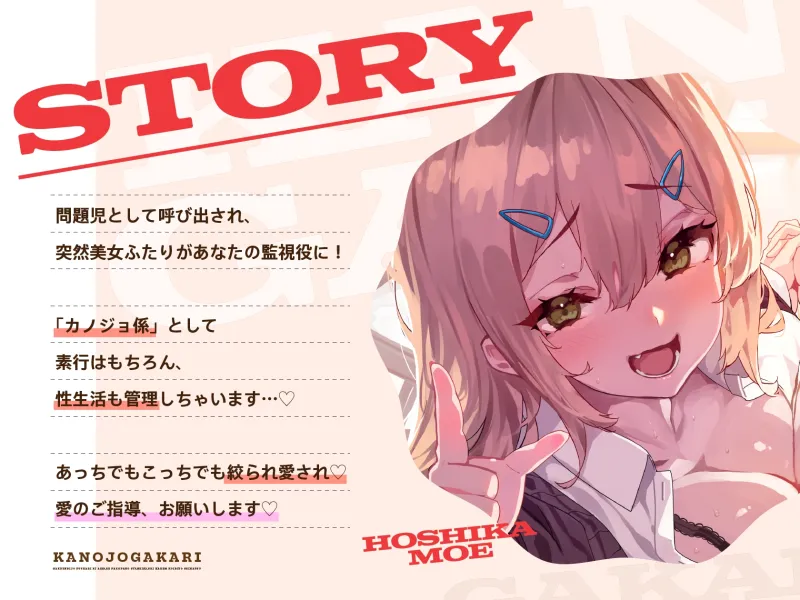 本文説明画像
