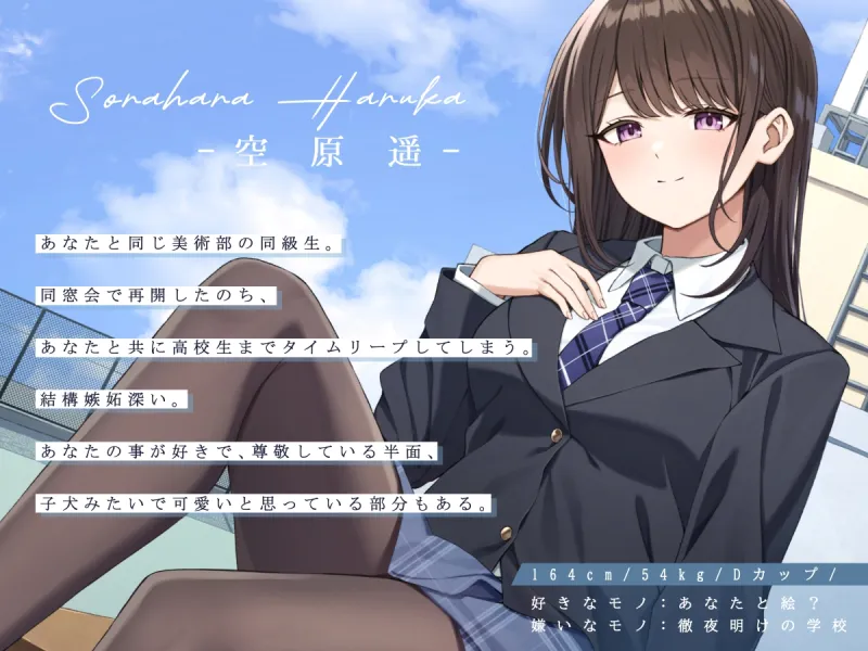 本文説明画像
