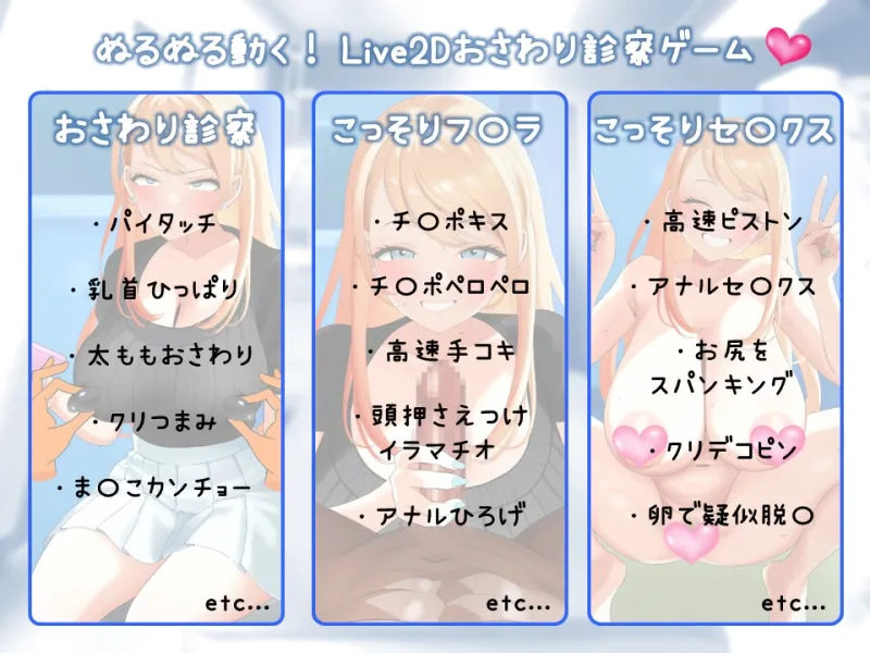 本文説明画像
