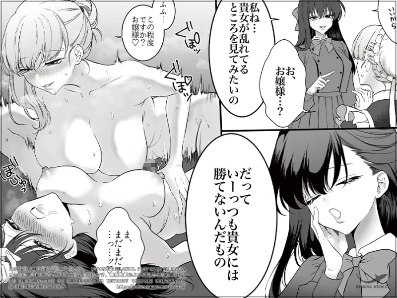 本文説明画像