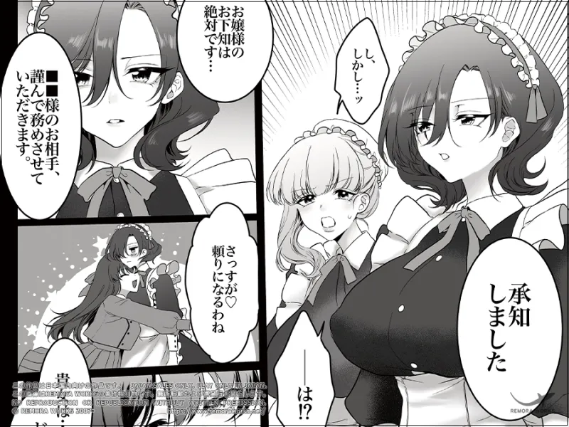 本文説明画像