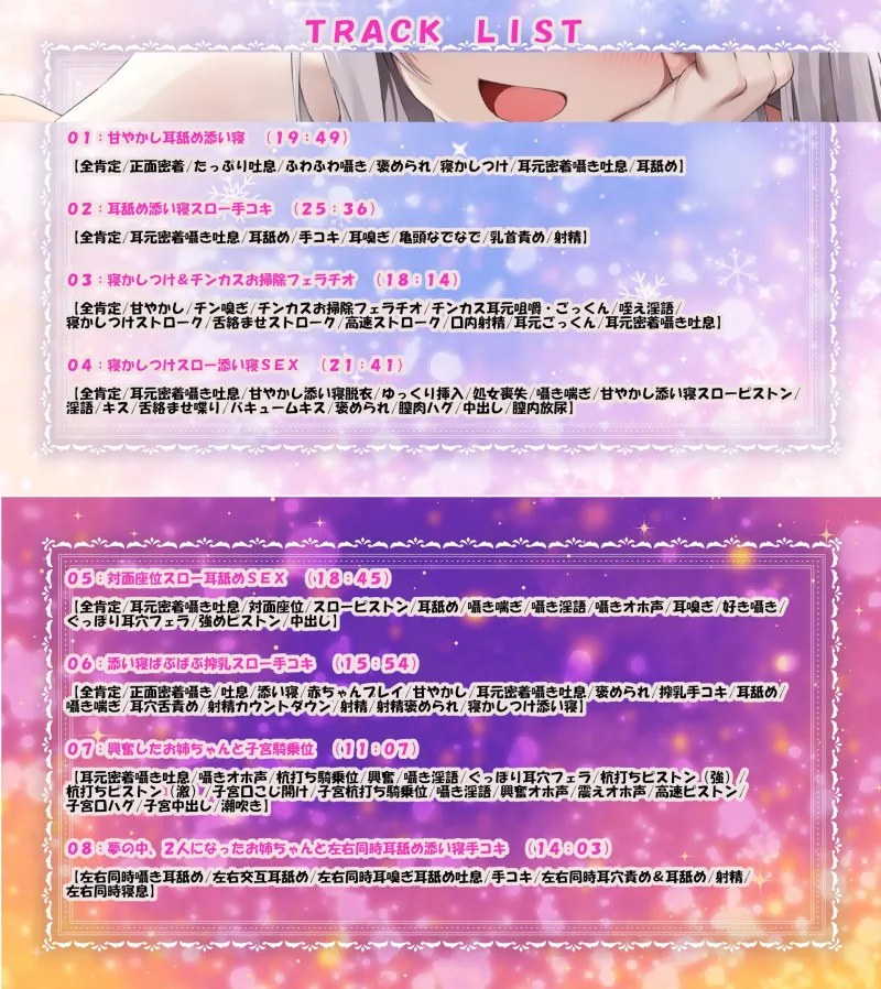 本文説明画像