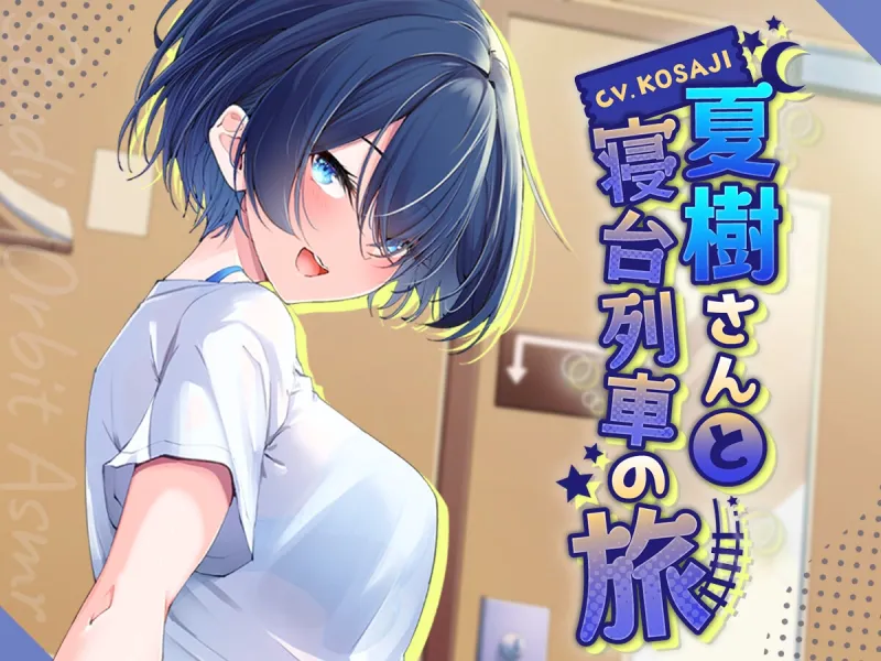本文説明画像