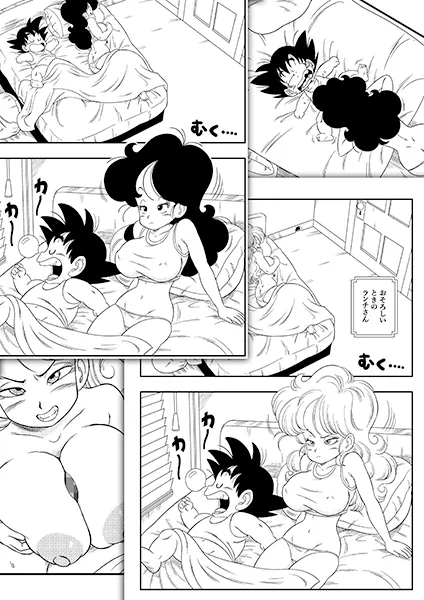 2 x 1 ランチ[DL版]