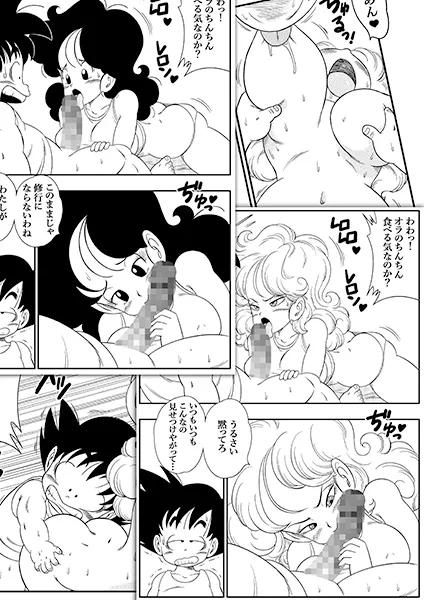 2 x 1 ランチ[DL版]