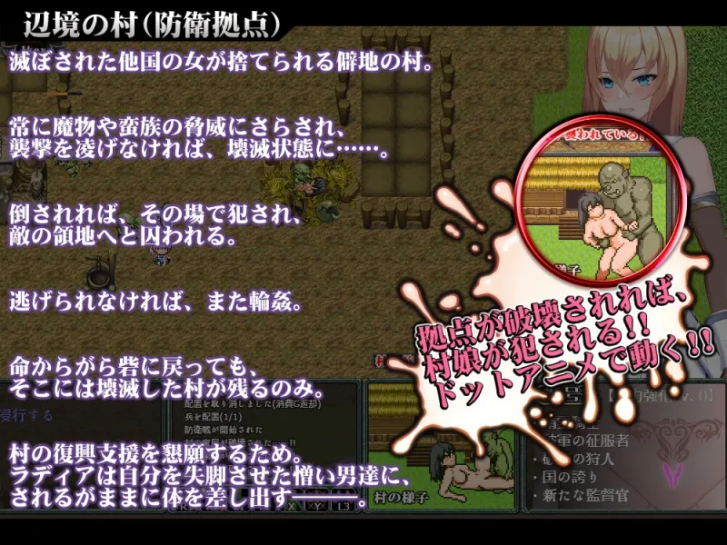 Cursed Blessing～淫紋の精霊騎士～