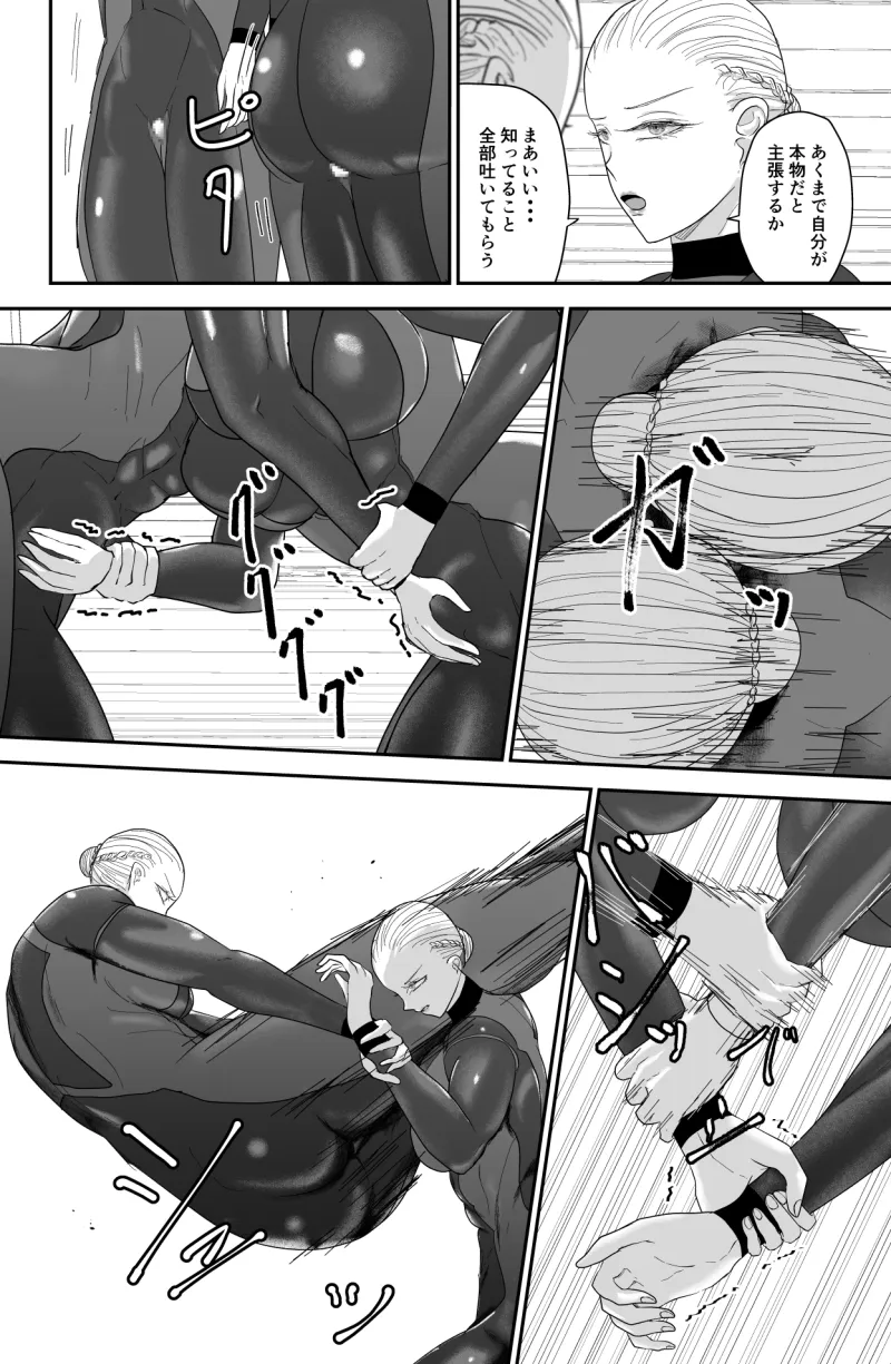 200XX年 記録
