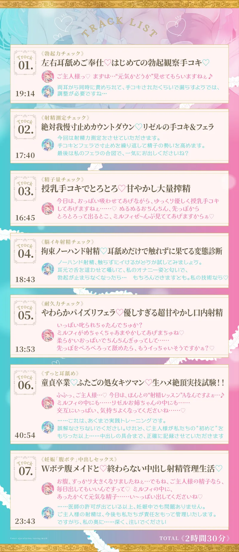本文説明画像