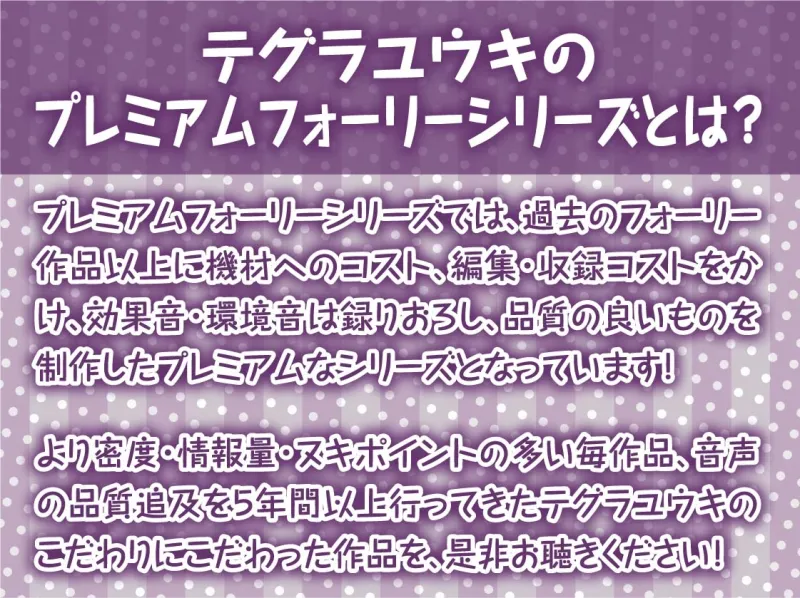 M向け耳元囁きサービスありからかいJKデリヘル【フォーリーサウンド】