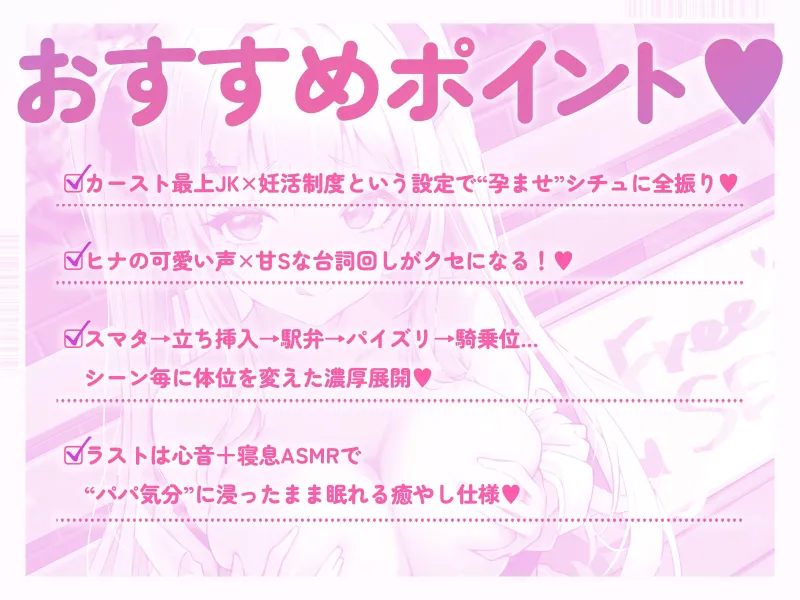 本文説明画像