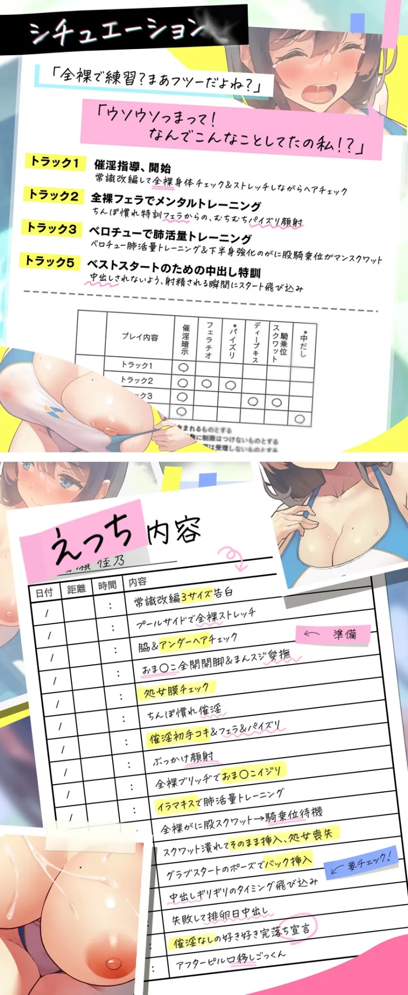 本文説明画像