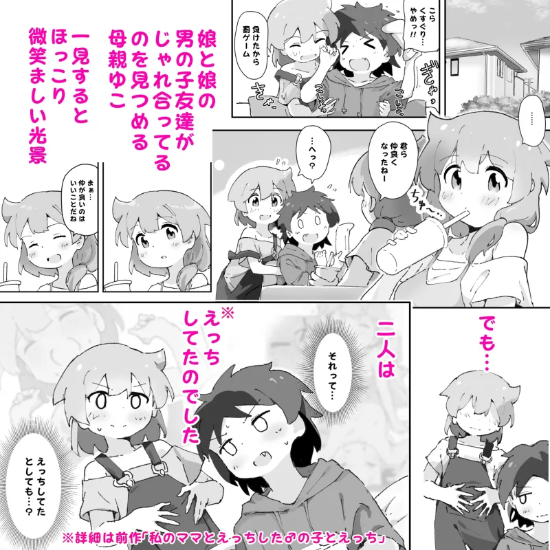 本文説明画像