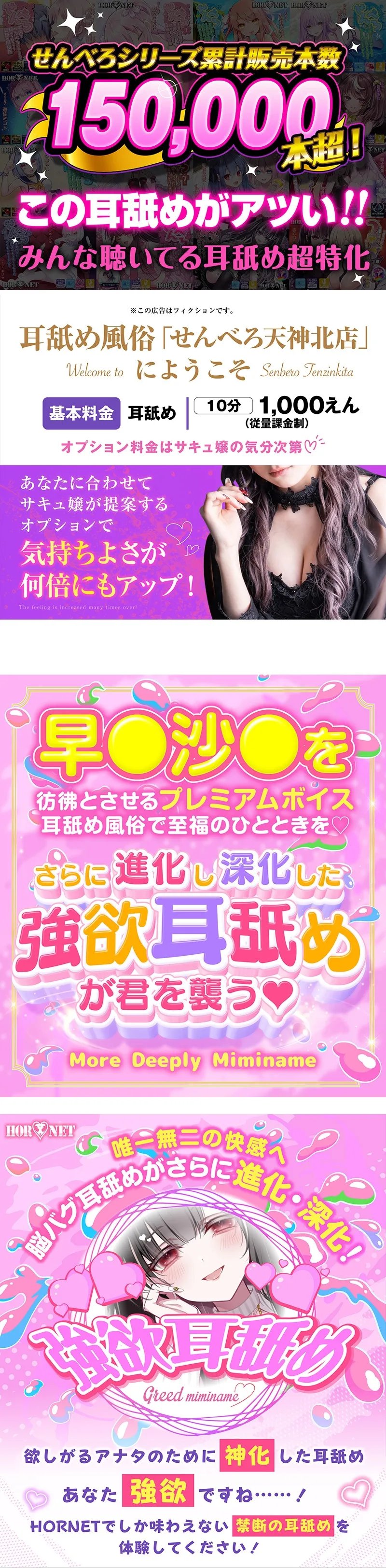 本文説明画像