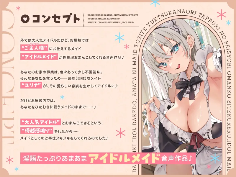 本文説明画像