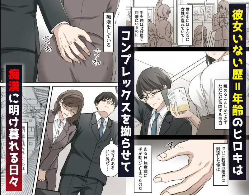 射精我慢デスゲーム ～射精したら死ぬ男vs射精させないと死ぬ女～