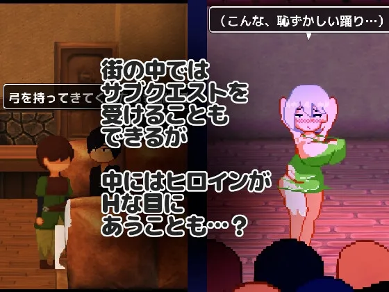 本文説明画像