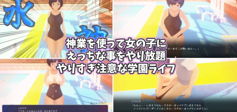 本文説明画像